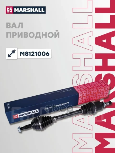������ � ����� Marshall ���. M8121006 M8121006 ����