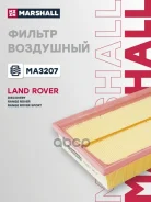 ������ ��������� LAND Rover Discovery 09- Range Rover 01- Range Rover Sport 05- Marshall ���. MA3207 MA3207 ����