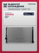 �������� ������� ���������� Toyota RAV4 III, IV 06- Marshall ���. M4991038 M4991038 ����