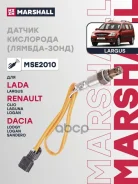 ������ ��������� (������-����) Renault Clio II, III 01-, Renault Laguna II, III 05-, Renault Logan I 04- (MSE2010) Marshall ���. MSE2010 MSE2010 ����