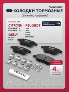 ������� ��������� �������� Citroen Berlingo I 98-, Citroen C3 I 02-, Citroen C4 I 04-, Citroen Xsara 00-, Citroen Xsara Picasso 99-, Peugeot 207 06-...