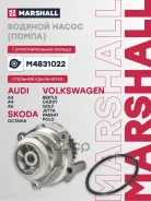 ����� ������� Audi A3 (8L, 8P) 96-, Audi A4 (B5, B6, B7) 94-, Audi A6 (C5) 97-, Skoda Octavia (A4, A5) 96-, VW Bora I 98-, VW Caddy III 04-, VW EOS 06...
