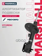 ����������� �������� | ����� ���� | Hyundai Santa Fe I 00- Marshall ���. M8010892 M8010892 ����