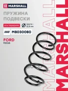 ������� ������� ����� | ����� ����/��� | FORD C-MAX: I 03-/ Focus: II 04- Marshall ���. M8030080 M8030080 ����