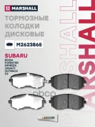 ������� ��������� �������� | ����� | Subaru Exiga 08-, Forester 02-, Impreza 00-, Legacy III 98-, Outb Marshall ���. M2623865 M2623865 ����