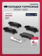 ������� ��������� �������� Mazda CX-5, CX-5 KE 2011-2017, CX-5 KF 2017-, Mazda CX-3, CX-3 DK 2015- Marshall ���. M2625540 M2625540 ����