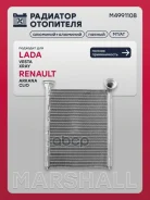 �������� ��������� Lada Vesta 15-, Lada X-Ray 15-, Renault Arkana 19-, Renault Kaptur 16-, Renault Logan II 12-, Renault Sandero II 14- Marshall ���....