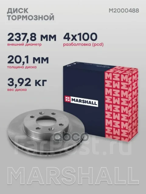 ���� ��������� Marshall ���. M2000488 M2000488 ����