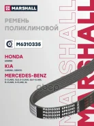 ������ ������������ Hyundai Solaris I 10-, Hyundai Creta 16-, Kia Cerato II 09-, Kia Rio III 11-, MB E-Class (W210, W212) 95-, MB Sprinter I 95- Marsh...