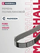 ������ ������������ Ford Focus II 04-, Volvo S40 II 04-, Volvo V50 04-, Volvo C30 06- Marshall ���. M6310324 M6310324 ����