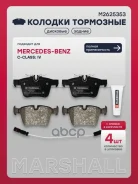 ������� ��������� �������� MB C-Class (W205) 13- Marshall ���. M2625353 Marshall M2625353 M2625353 ����