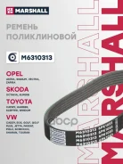 ������ ������������ Audi A3 (8P) 03-, Citroen C3 I, II 02-, Iveco Daily III 97-, Opel Astra H 04-, Peugeot 207 06-, Skoda Octavia II (A5) 04-, VW Golf...