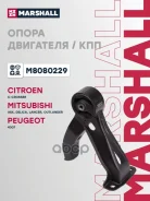 ������� ��������� Mitsubishi ASX 10- Delica 07- Lancer 07- Outlander 05- Marshall ���. M8080229 M8080229 ����