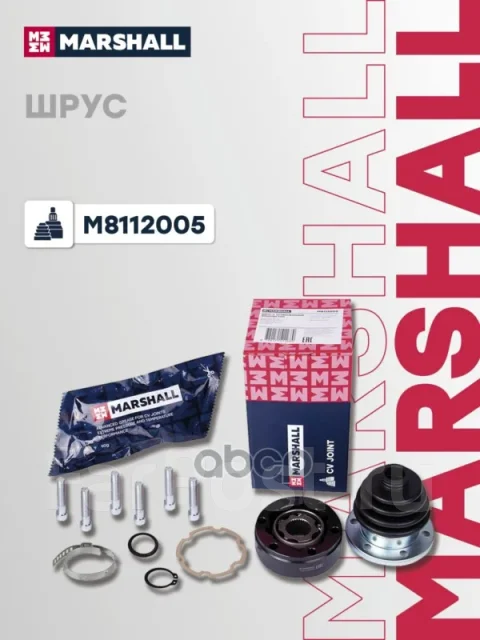 ���� ���������� Marshall ���. M8112005 M8112005 ����