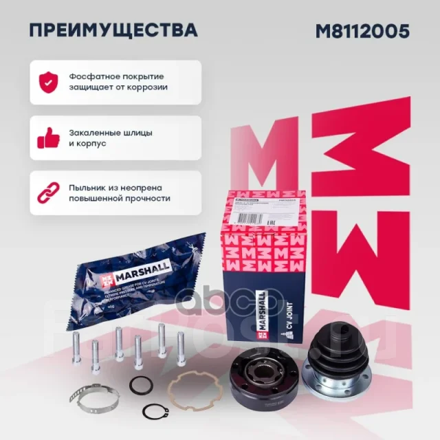 ���� ���������� Marshall ���. M8112005 M8112005 ����