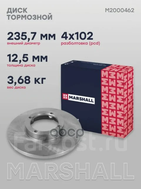 ���� ��������� Marshall ���. M2000462 M2000462 ����