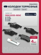������� ��������� �������� MB GL-class (X164) 06- Marshall ���. M2623923 M2623923 ����