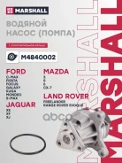 ����� ������� Ford C-Max I 07-, Ford Fiesta V 05-, Ford Focus II, III 06-, Ford Galaxy II 06-, Ford Kuga II 14-, Ford Mondeo III V 00-, Ford S-Max I...