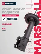 ����������� �������� | ����� ���� | Hyundai Santa FE: II (CM) 05-/ KIA Sorento: II 09- Marshall ���. M8011232 M8011232 ����