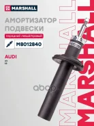����������� �������� | ����� ����/��� | Audi A4 (B8) 07-, Audi S5 (8T) 09- Marshall ���. M8012840 Marshall M8012840 ����