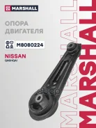 ������� ��������� Nissan Qashqai 06- Serena 10- X-Trail 07- Marshall ���. M8080224 M8080224 ����