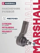 ���������� ������� ���� Mitsubishi ASX III 09-, Mitsubishi Outlander I-III 01-, Mitsubishi Lancer VIII 07-, Mitsubishi Grandis 03-, Peugeot 4007 07-...