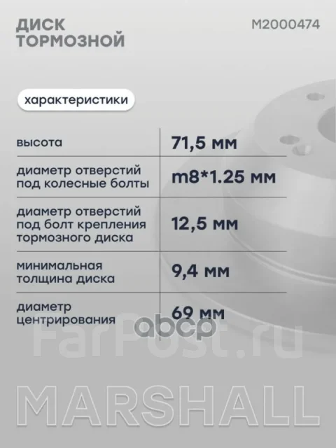 ���� ��������� Marshall ���. M2000474 M2000474 ����