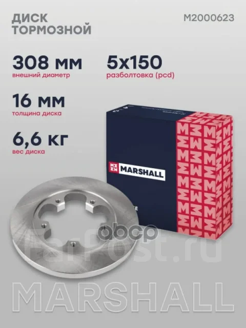 ���� ��������� Marshall ���. M2000623 M2000623 ����