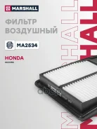 ������ ��������� Hyundai Accord VIII, IX 08- Marshall ���. MA2534 MA2534 ����