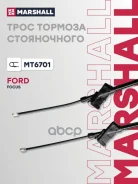 ���� ����������� ������� Marshall ���. MT6701 MT6701 ����
