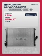 �������� ������� ���������� Lada Largus 12-, Renault Duster I 10-, Renault Logan I 07-, Renault Sandero I 09- (���� � ����. ) Marshall ���. M4991011 M...