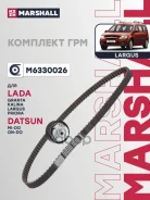 �������� ��� Lada: Granta, Kalina, Largus, Priora, Datsun: mi-DO, on-DO, Marshall ���. M6330026 M6330026 ����