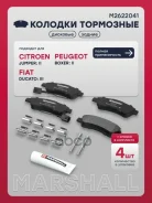 ������� ��������� �������� Jumper 250 2006-2014, Jumper 290 2014-, Peugeot Boxer 250 2006-2014, Peugeot Boxer 290 2014-, Ducato 250 2006-2014, Ducato...