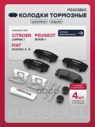 ������� ��������� �������� Citroen Jumper I 94-, Fiat Ducato II, III 94- (+�������), Peugeot Boxer I 94- Marshall ���. M2623860 M2623860 ����