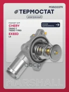 ��������� Chery Tiggo 7 I 16- / Tiggo 7 Pro I 20-, Exeed LX I 19-, Kaiyi E5 I 21-, Omoda C5 I 22 Marshall ���. M3500379 M3500379 ����