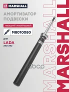 ����������� �������� | ����� ����/��� | LADA 2110: I 95-/ 2111: I 97-/ 2112: I 98- Marshall ���. M8010050 M8010050 ����