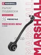 ����� �������� MB C-Class (W203) 00-, MB Clc-Class 08-, MB Clk (C209) 02-, MB Slk (R171) 04- Marshall ���. M8050162 M8050162 ����