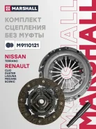 �������� ��������� Nissan Terrano 14- Renault Duster 10- Laguna 07- Megane 08- Marshall ���. M9110121 M9110121 ����