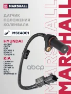 ������ ��������� ��������� Hyundai Accent 10-, Hyundai Creta 16-, Hyundai ix35 09-, Hyundai Solaris II 17-, Hyundai Sonata 12-, Hyundai Tucson III 15...