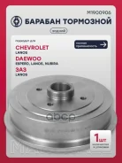 ������� ��������� Chevrolet Lanos 02- Daewoo Espero 90- Lanos 97- Nubira 97- Marshall ���. M1900906 M1900906 ����