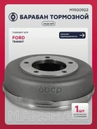������� ��������� Transit 2000-2006 Marshall ���. M1900922 M1900922 ����