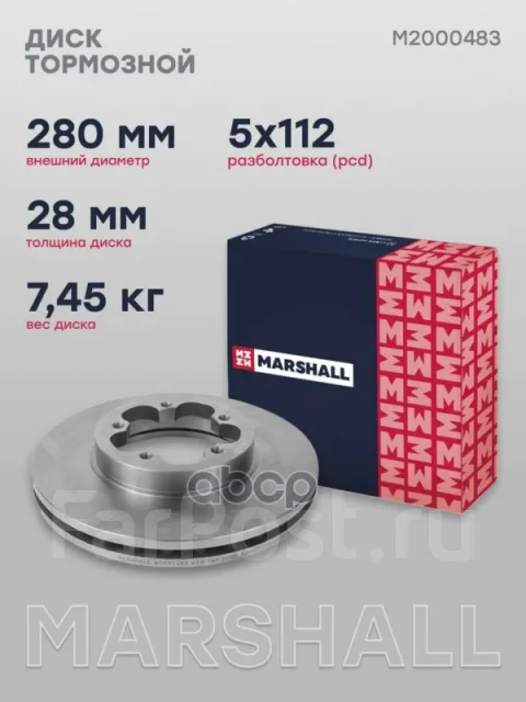 ���� ��������� Marshall ���. M2000483 M2000483 ����