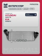 ���������� Hyundai Santa Fe III (Dm) 12-, Kia Sorento II 09 Marshall ���. M4962036 M4962036 ����