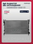 �������� ������� ���������� Ford Focus I 98- (���� � ����. ) Marshall ���. M4991021 M4991021 ����