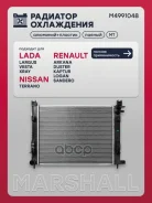 �������� ������� ���������� Lada Vesta 15-, Lada X-Ray 15-, Renault Arkana 19-, Renault Kaptur 16-, Renault Logan II 12-, Renault Sandero II 14- Marsh...