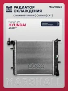 �������� ������� ���������� Hyundai Accent II (+�����) 99- (����) Marshall ���. M4991023 M4991023 ����