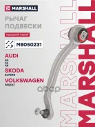 ����� �������� A4 B6 2000-2006, A8 D2 1994-2002, Passat B5 1996-2005 Marshall ���. M8050231 M8050231 ����