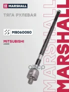 ������� ���� | ����� ����/��� | Mitsubishi Lancer: VII 95- Marshall ���. M8060050 M8060050 ����