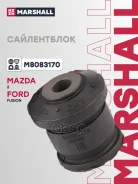 ����������� FORD Focus 98- Fusion 02- Transit 06- Mazda Demio 02- Marshall ���. M8083170 M8083170 ����
