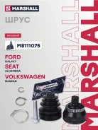 ���� ������� (� ABS) Ford Galaxy 95-, Seat Alhambra 96-, VW Sharan 95- Marshall ���. M8111075 M8111075 ����